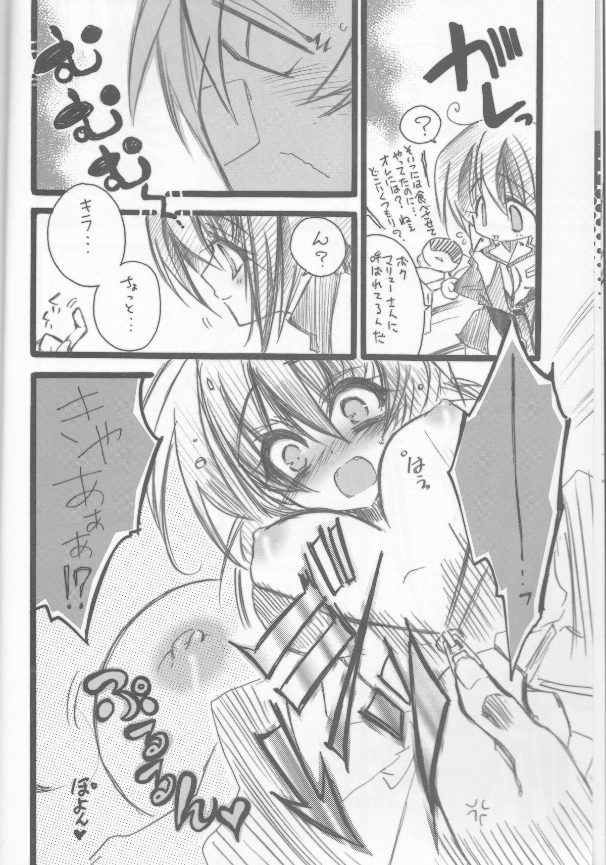 Female Orgasm Kira-chan ni Onegai! - Gundam seed destiny Amateur Porn - Page 8