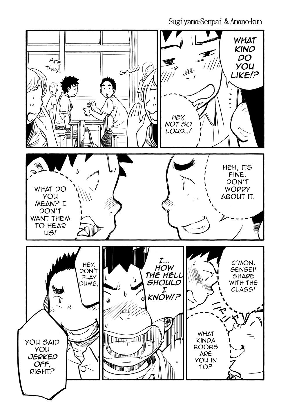 Amateur Asian Manga Shounen Zoom Vol. 03 Amature Sex - Page 12