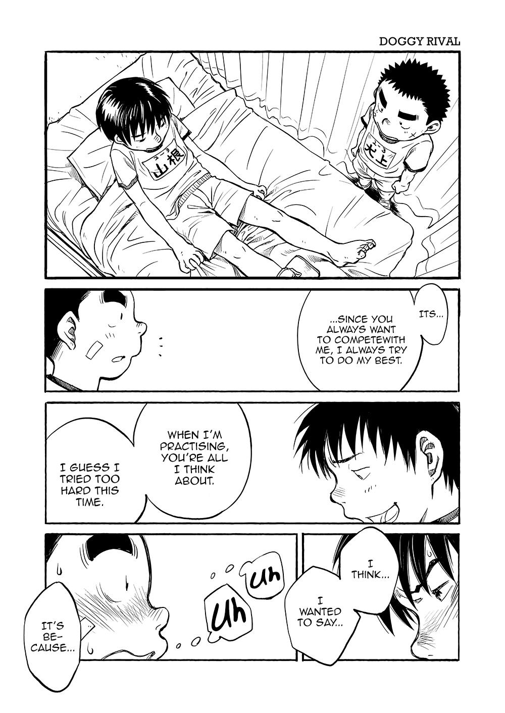Manga Shounen Zoom Vol. 03 21