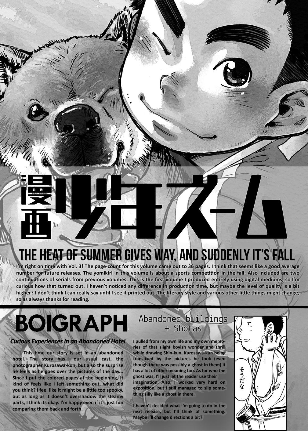 Manga Shounen Zoom Vol. 03 30