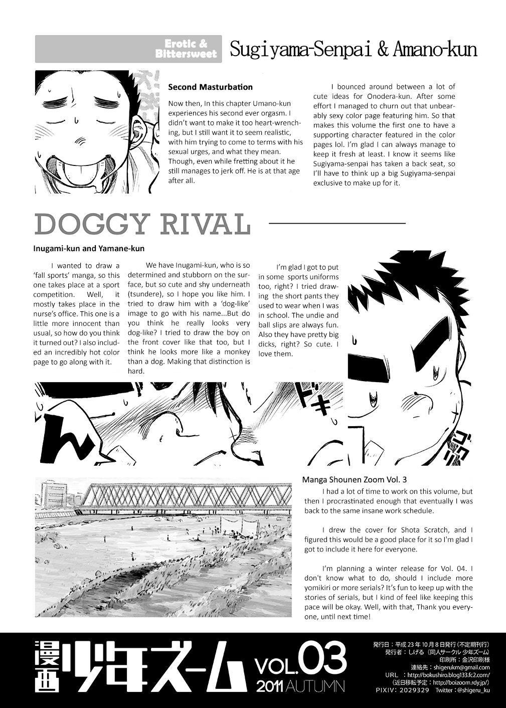 Manga Shounen Zoom Vol. 03 31