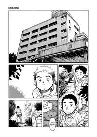 Manga Shounen Zoom Vol. 03 5