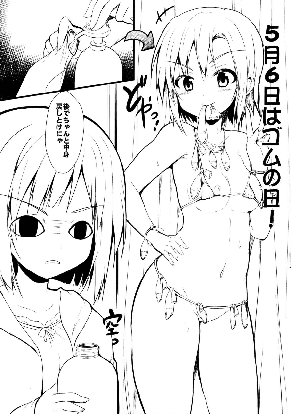 Students Miku to Riina no Kaisan Kikan no Sugoshikata - The idolmaster Novinho - Page 23