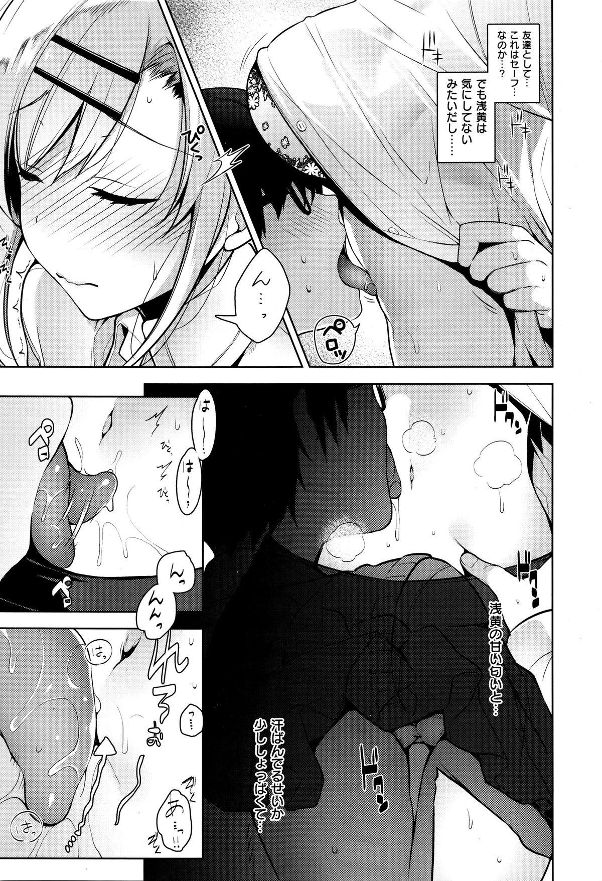 Gloryhole カノ×2デレ Sexy Whores - Page 11