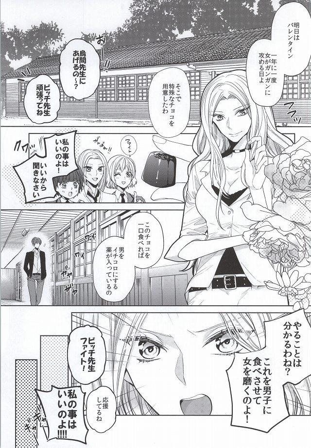 Yanks Featured Meltykiss - Ansatsu kyoushitsu Old Young - Page 2