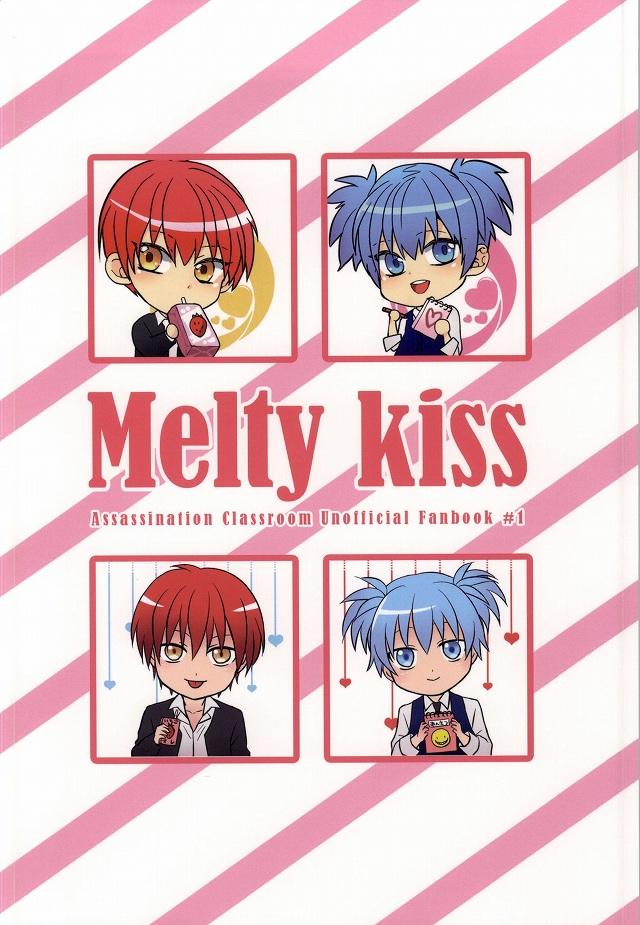 Meltykiss 39