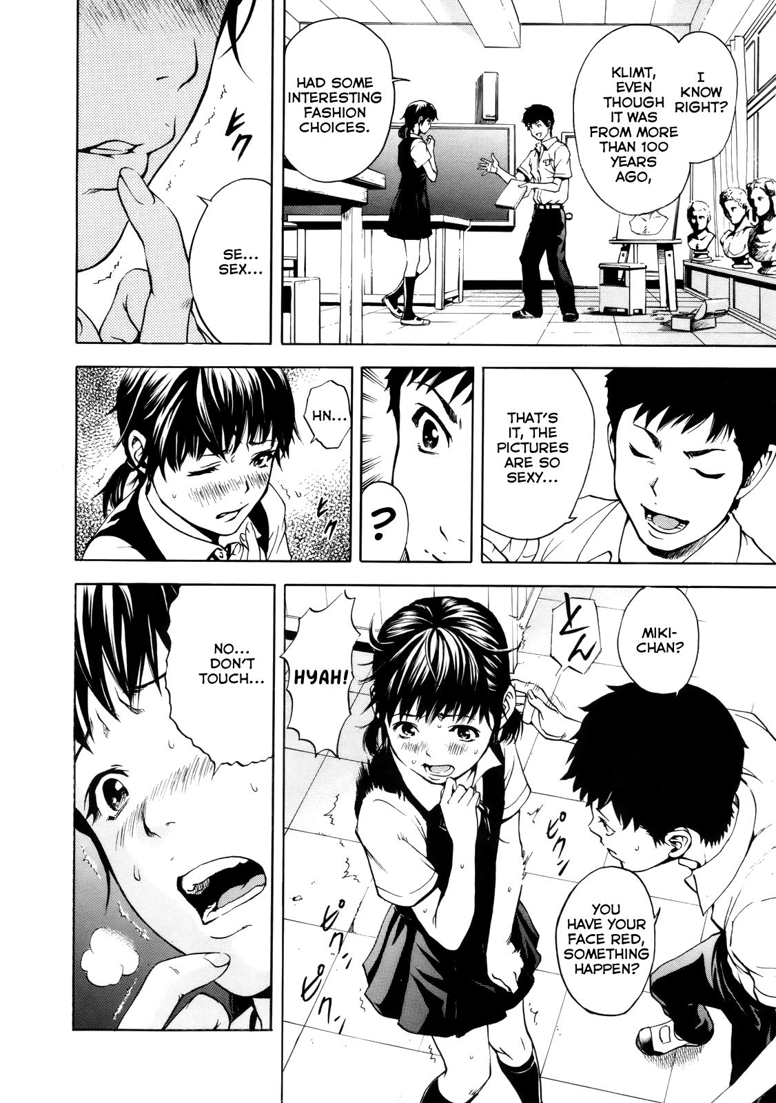 Itsu no Manika Shoujo wa | The Girl I wasn't Aware of 155