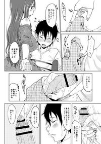 Ro89 COMIC Anthology QooPA Vol. 03  Asses 6