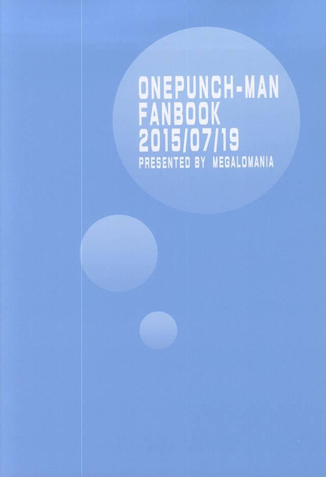 Shaking Hajishirazu - One punch man 18yo - Page 25