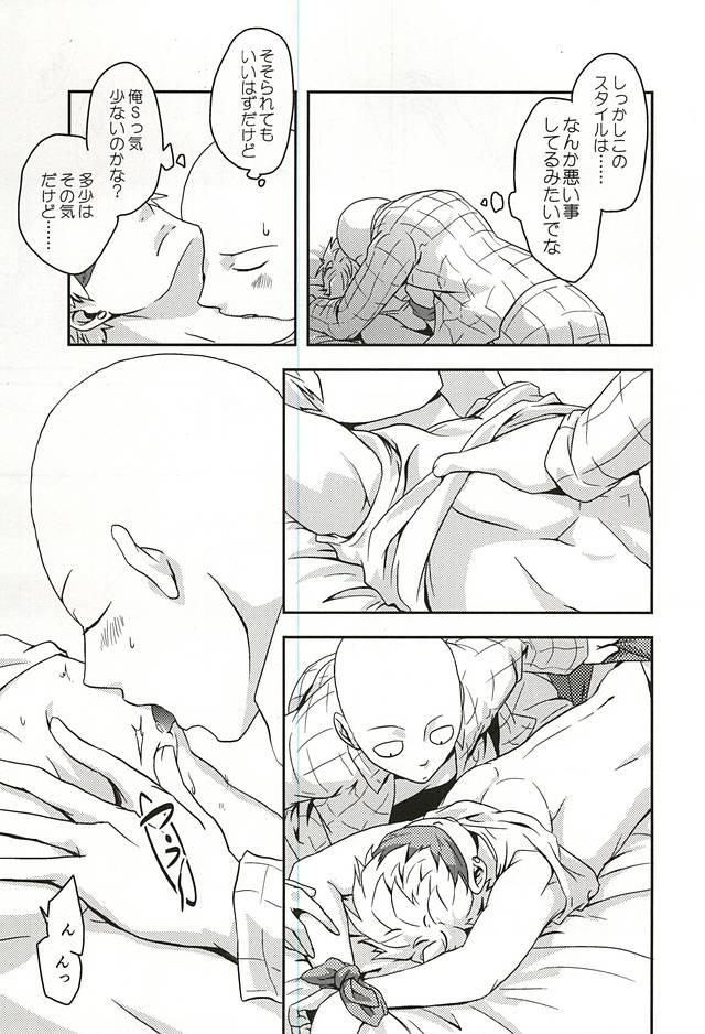 Gay Physicals Hajishirazu - One punch man Tanned - Page 9