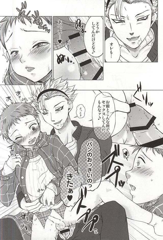 Gay Latino Naimononedari - Nanatsu no taizai Chaturbate - Page 10