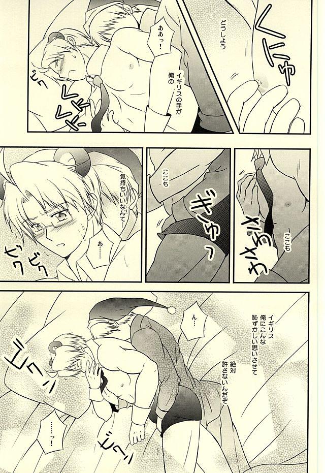 Gay Cumshots Amepai Log - Axis powers hetalia Fuck Her Hard - Page 12