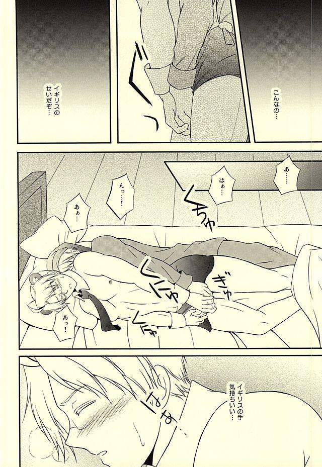 Flexible Amepai Log - Axis powers hetalia Asian Babes - Page 13