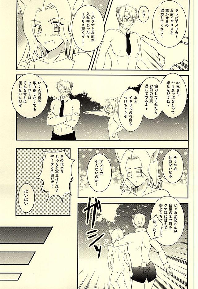 Les Amepai Log - Axis powers hetalia Maid - Page 4