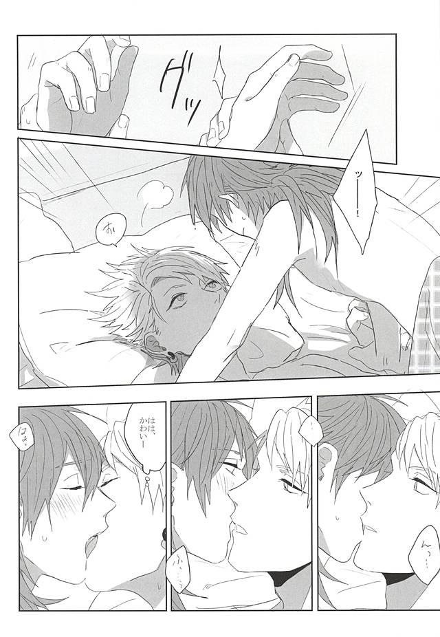 Hard Core Free Porn Choco Chip Mint - Dramatical murder Gay Bus - Page 12