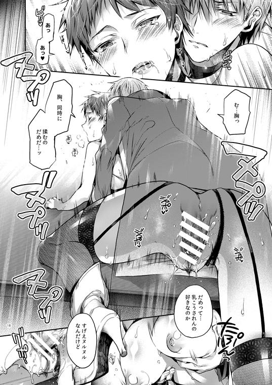 Punishment Meigasu no Okiniiri - Kuroko no basuke Couple Fucking - Page 6