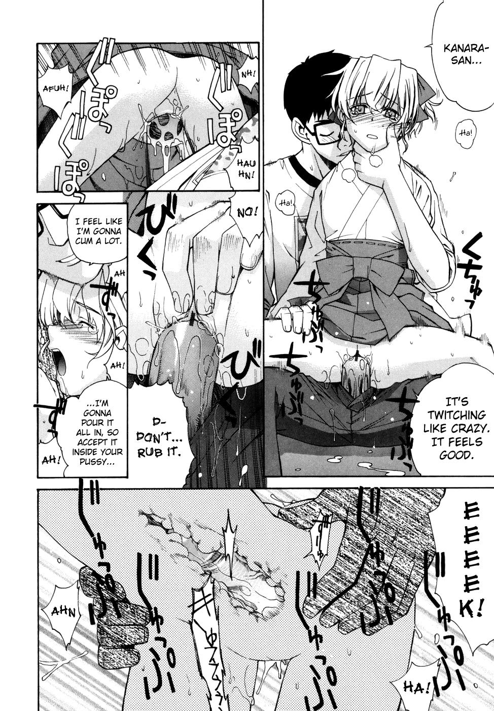 [Yaya Hinata] Tonari no Miko-san wa Minna Warau Ch.1-7 [English] [biribiri] 134