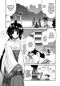 Tonari no Miko7 0