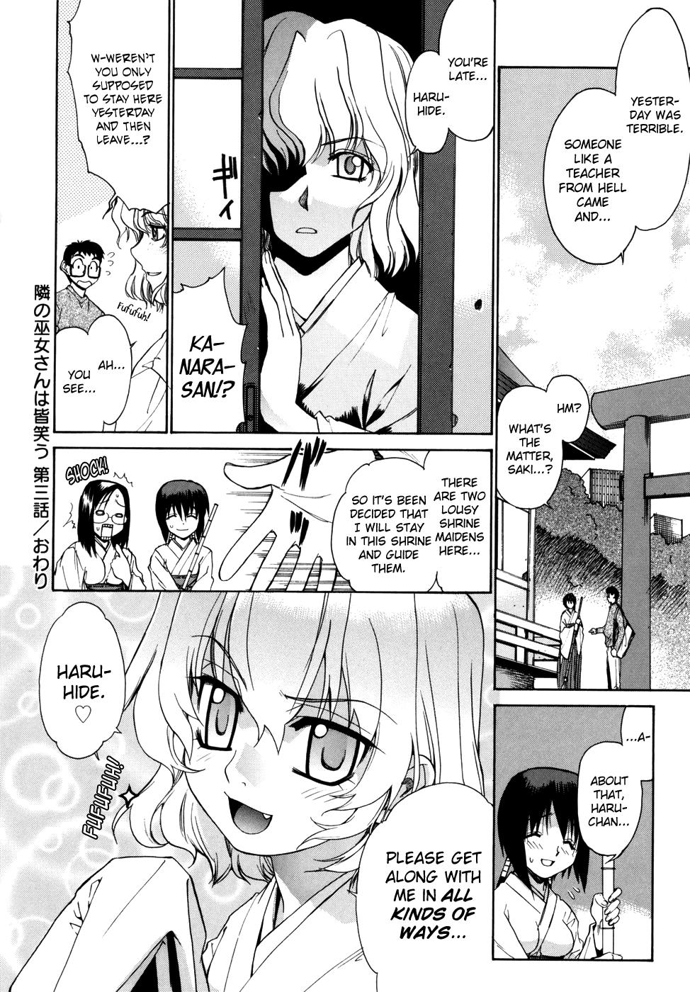 [Yaya Hinata] Tonari no Miko-san wa Minna Warau Ch.1-7 [English] [biribiri] 58