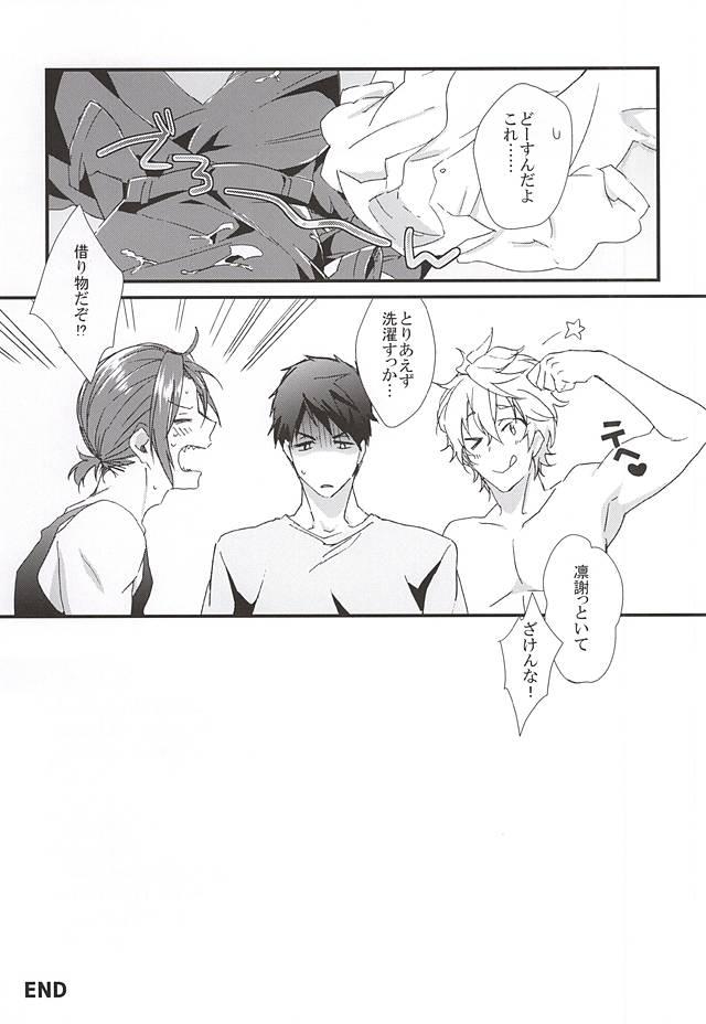 Moaning Sano-san! 2 - Free Gay Uncut - Page 26