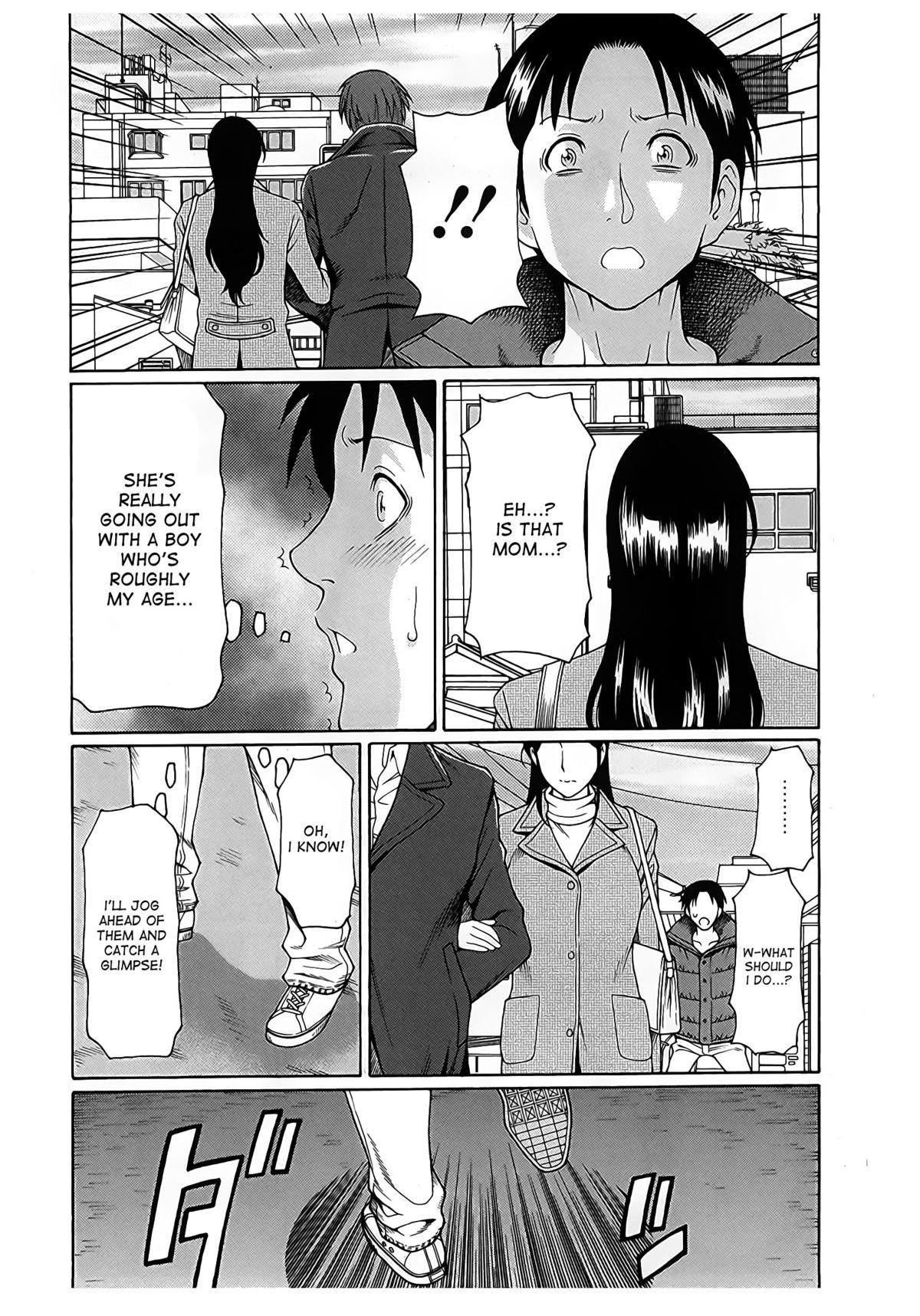 Indoor Ingi no Hate 2 Ch. 1-6 Caught - Page 11