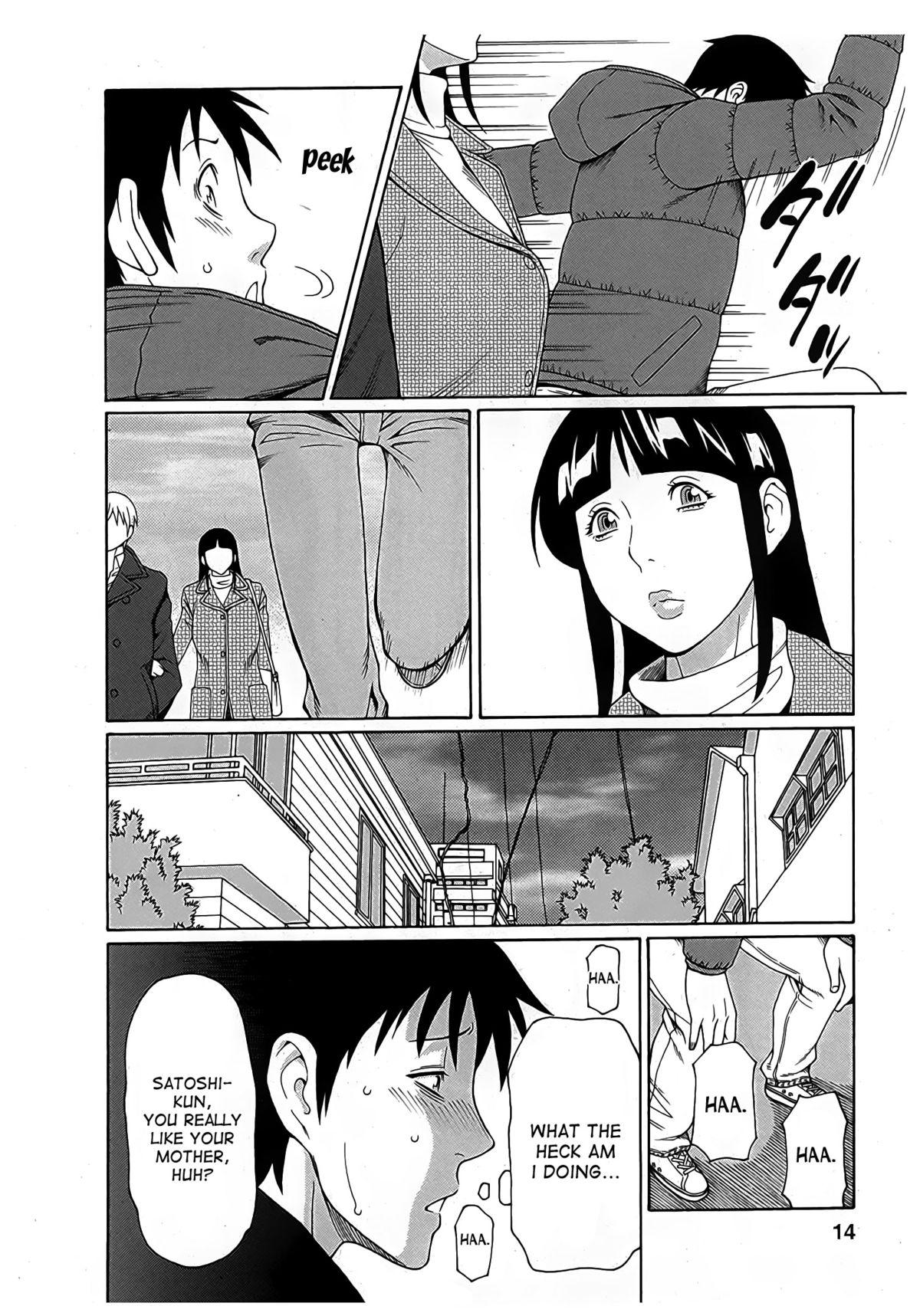 Indoor Ingi no Hate 2 Ch. 1-6 Caught - Page 12