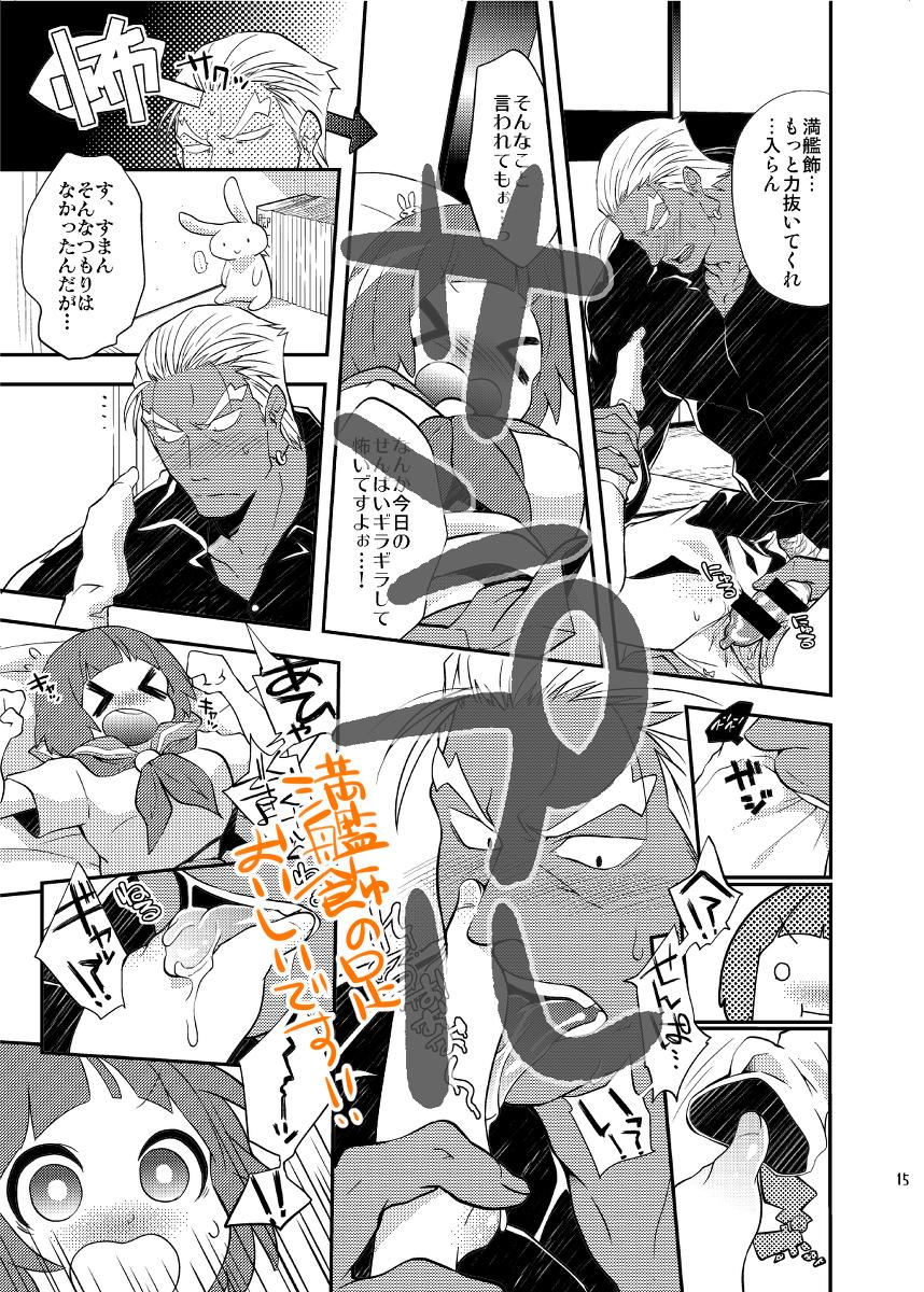 Hairy Sexy 【C89】冬コミ新刊【サンプル】 kill la kil sample - Kill la kill Bigcock - Page 5