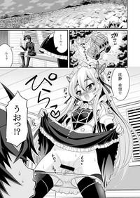 Hatsujou! Tonari no Chaika-tan 1