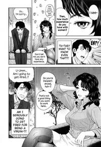 Office Love Scramble Ch. 1-3 6