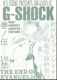 G-Shock Vol.V 1