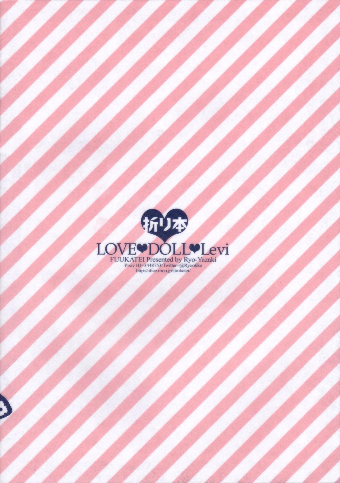 LOVE DOLL Levi Orihon 10