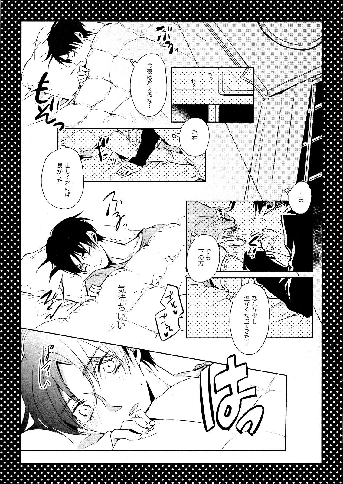 Safada LOVE DOLL Levi Orihon - Shingeki no kyojin Sharing - Page 4