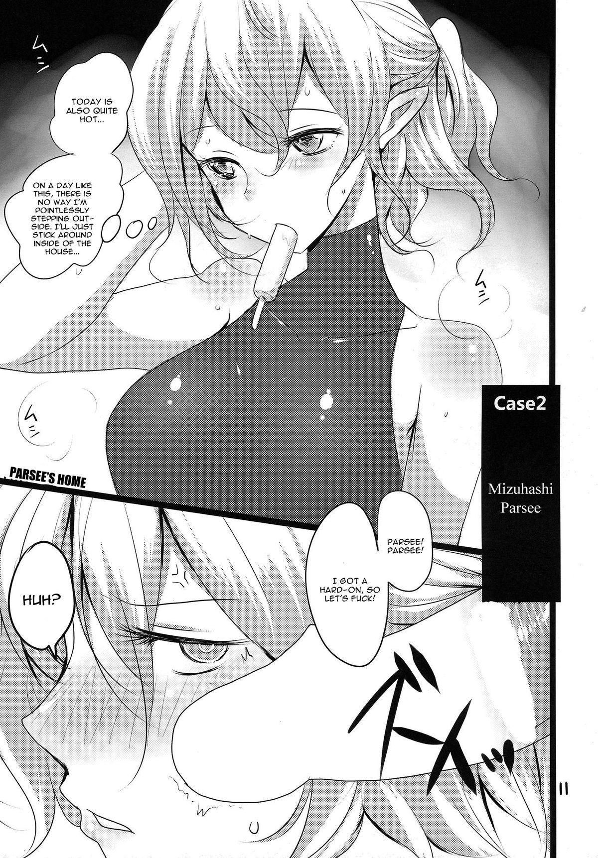 Fuck For Money Touhou Mureiden - Touhou project Gayhardcore - Page 10