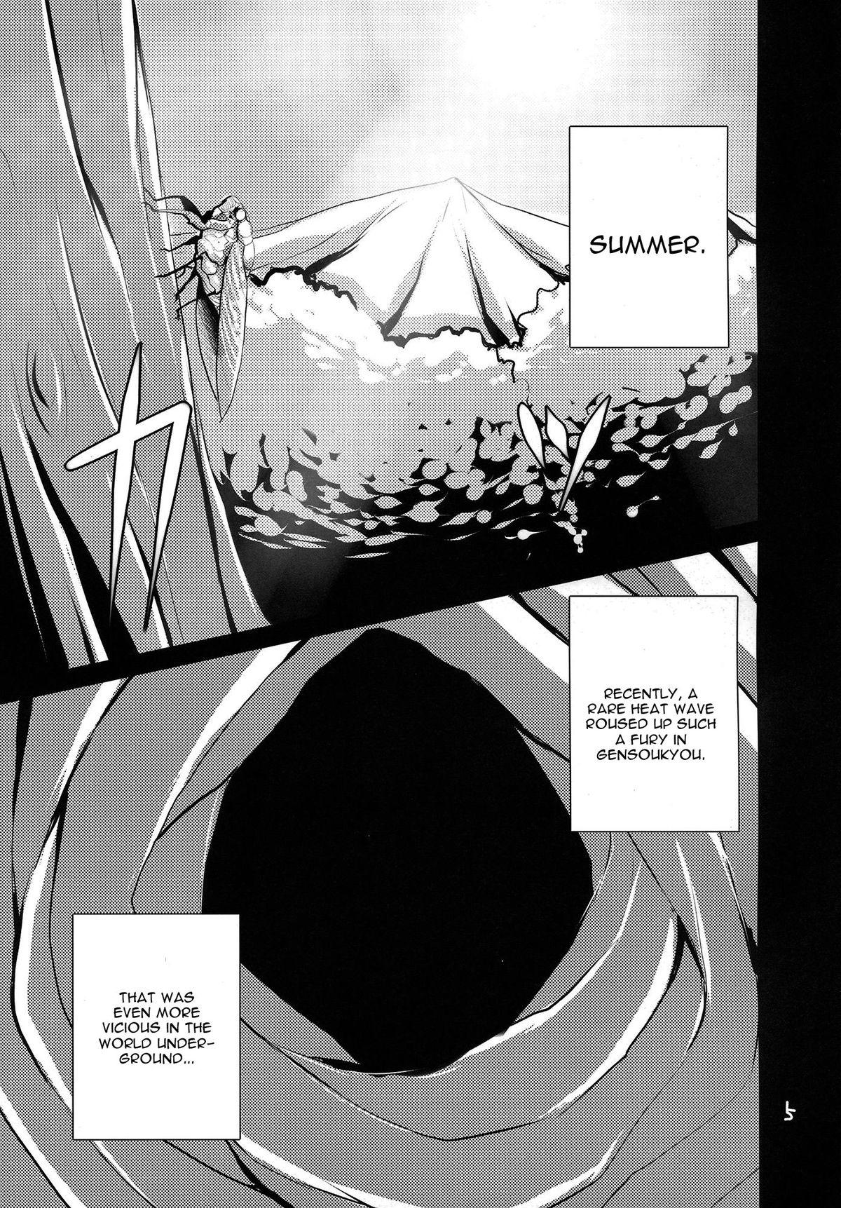 Fuck For Money Touhou Mureiden - Touhou project Gayhardcore - Page 4