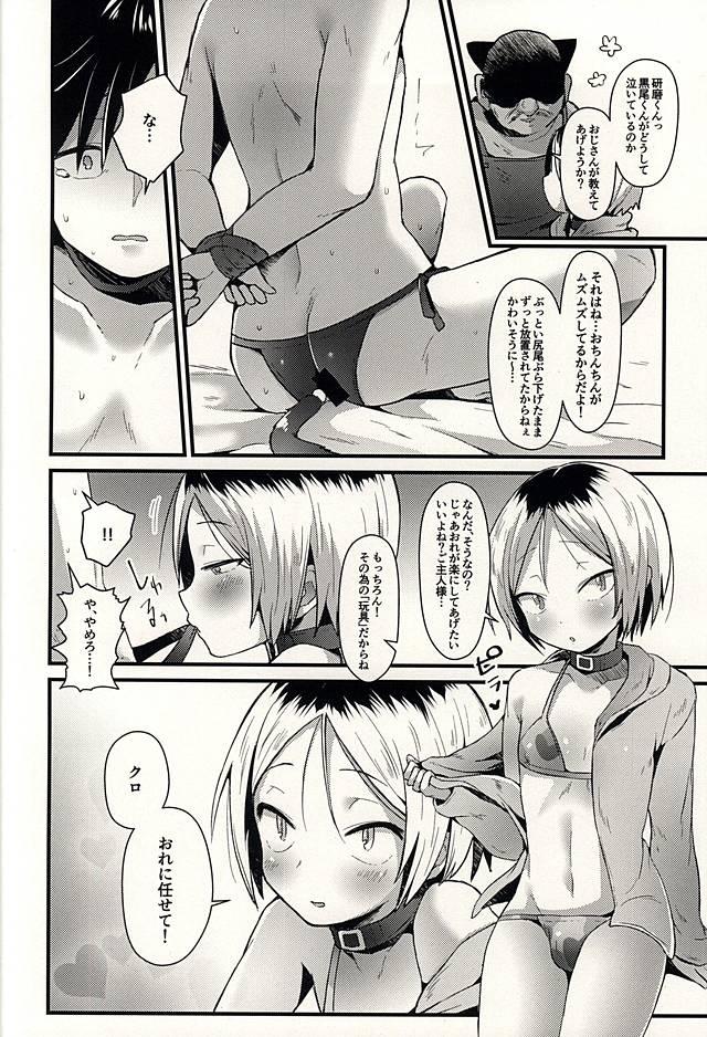 Gay Natural Kenma Circulation - Haikyuu Best Blowjobs Ever - Page 11