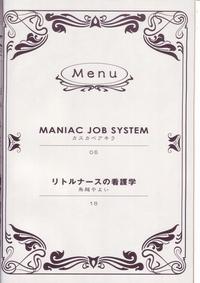 FreePartyToons MANIAC JOB SYSTEM Final Fantasy Xii CameraBoys 3
