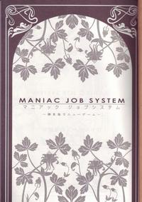 FreePartyToons MANIAC JOB SYSTEM Final Fantasy Xii CameraBoys 4