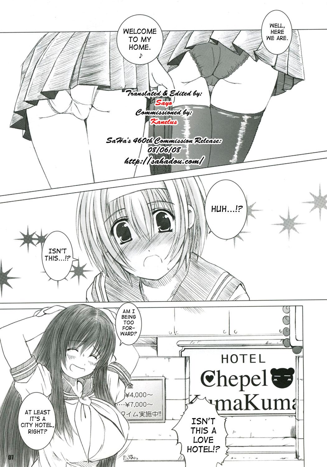 Analsex Maniac 6 - 7 Lolicon - Page 6