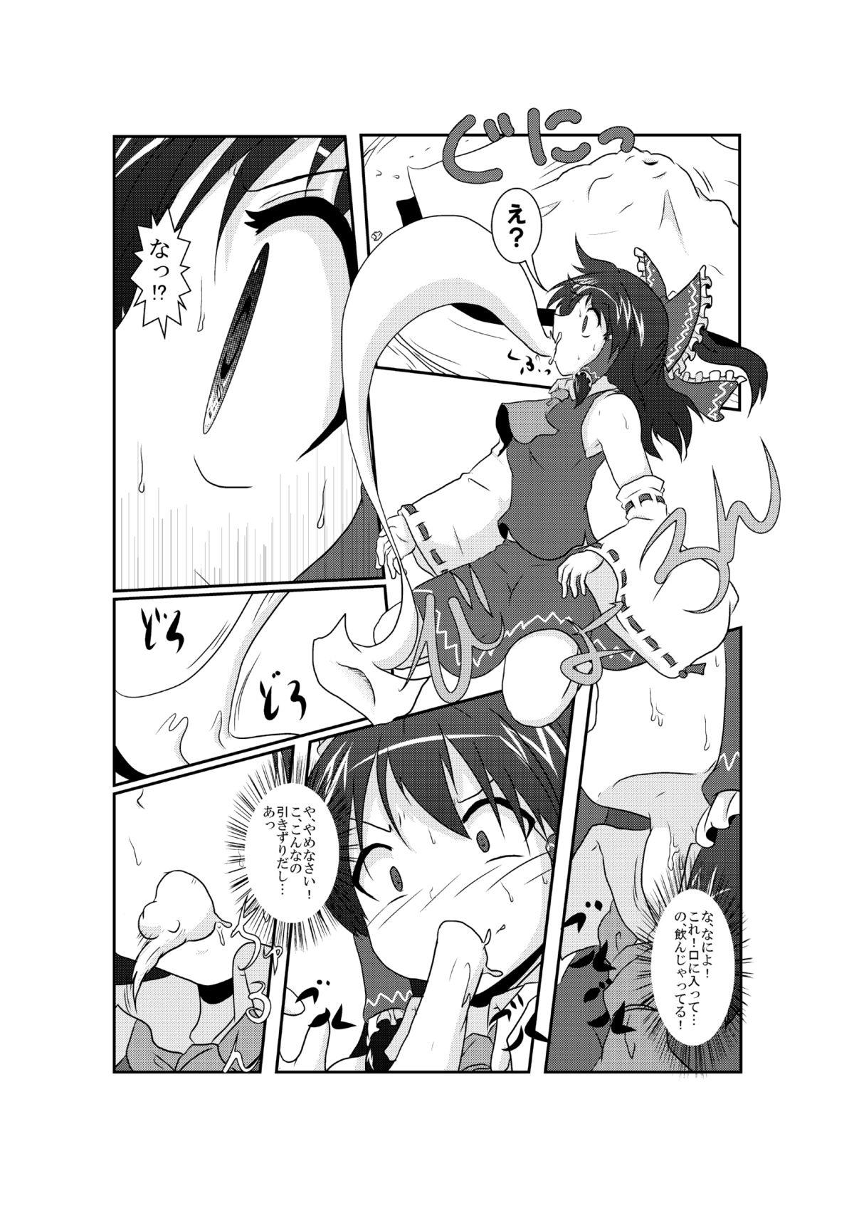 Closeups 東方TS合同　〇〇が✖✖になったら - Touhou project Filipina - Page 3