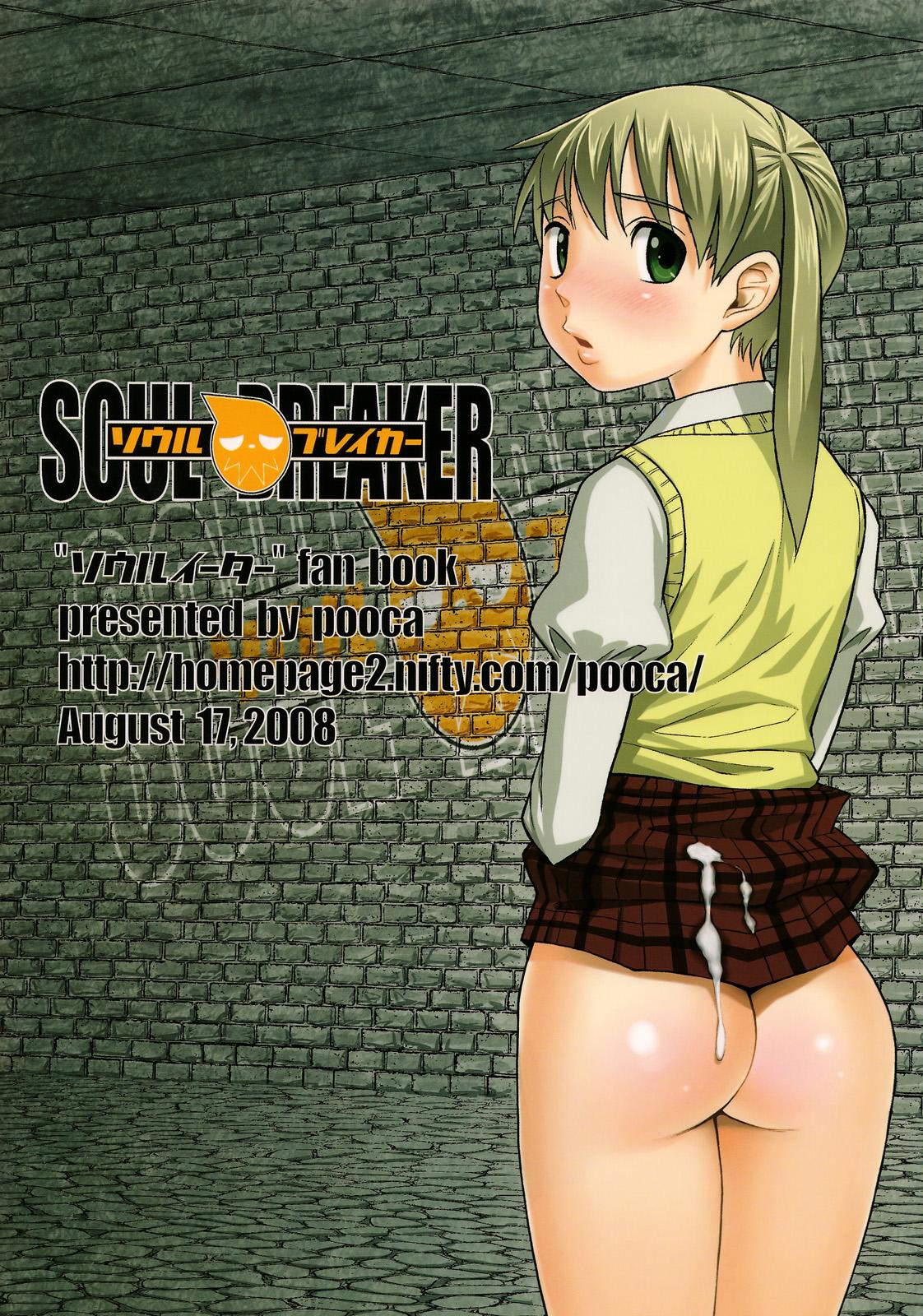 Squirting Soul Breaker - Soul eater Audition - Page 18