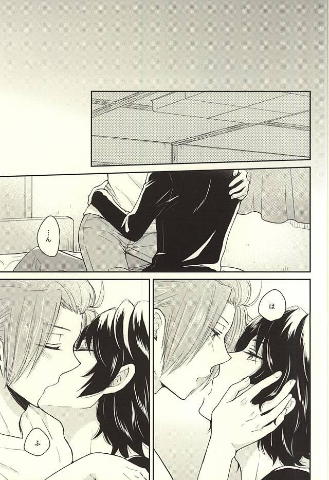 Femdom Porn It's Only A Paper Moon - World trigger Novia - Page 8