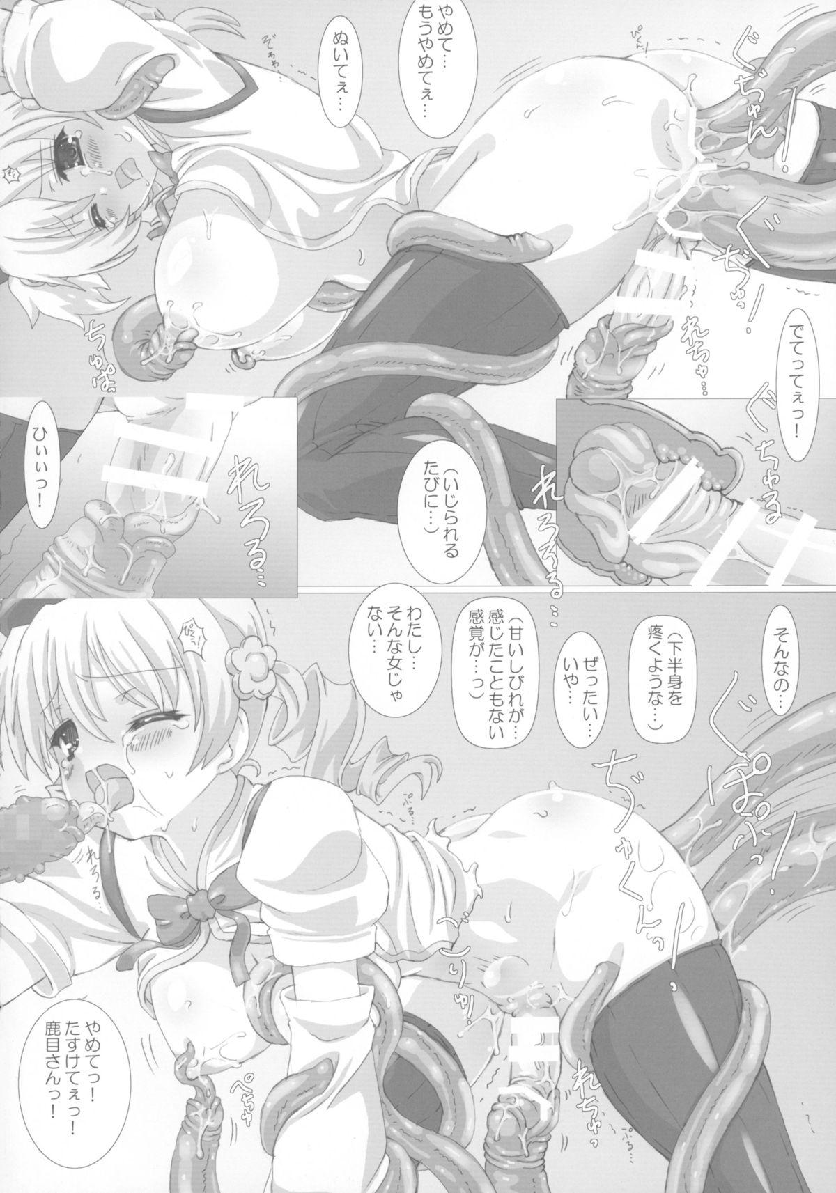 Blacks Futanari Matome. - Touhou project Girls und panzer Puella magi madoka magica Off - Page 12