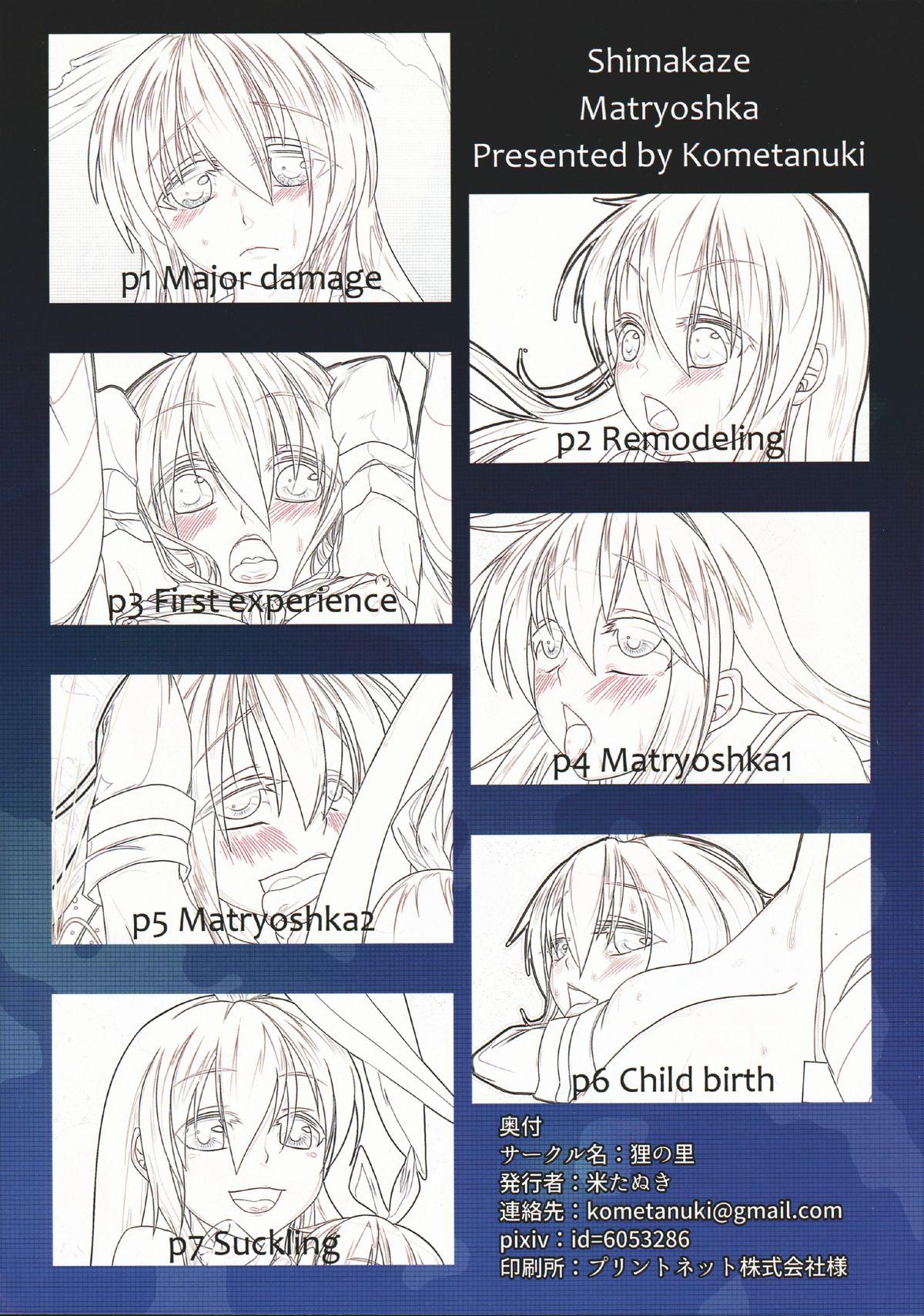 Milfporn Shimakaze Matryoshka - Kantai collection Masterbation - Page 8