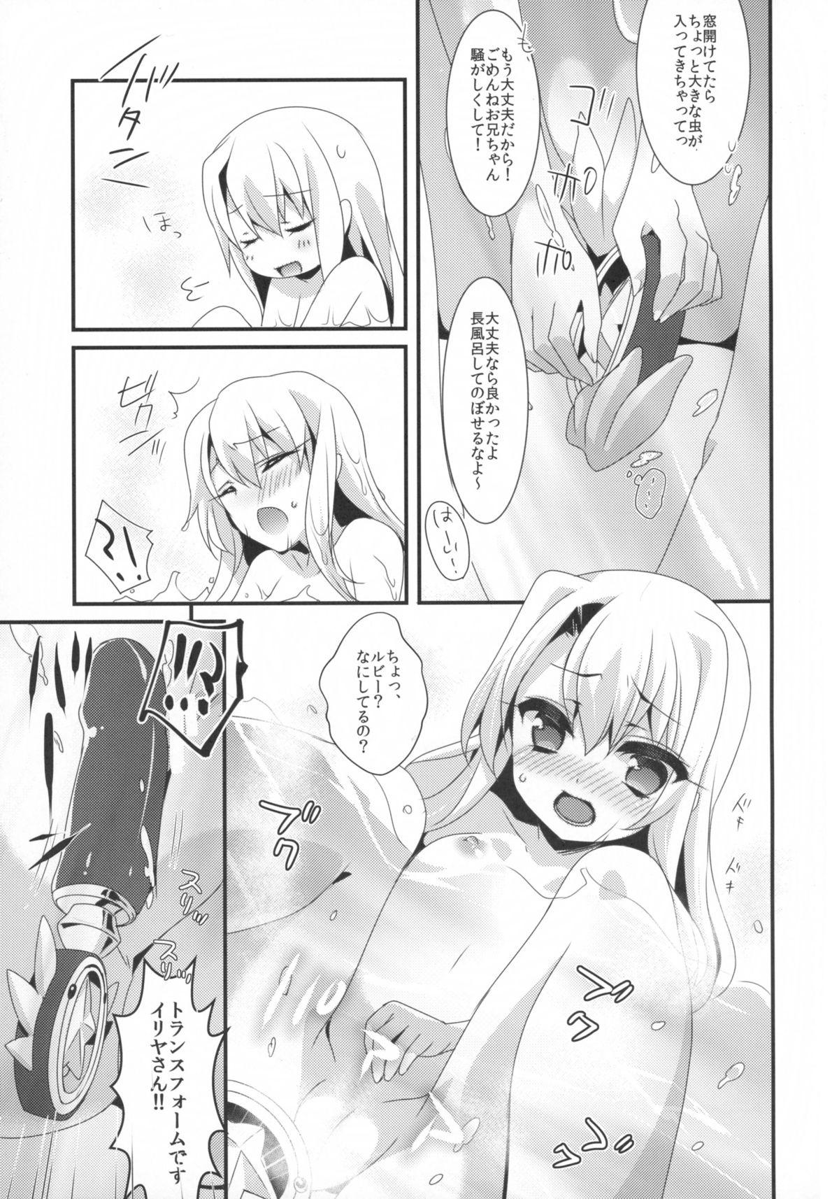 Fuck Mahou shoujo no nichijou - Fate kaleid liner prisma illya Hugetits - Page 11