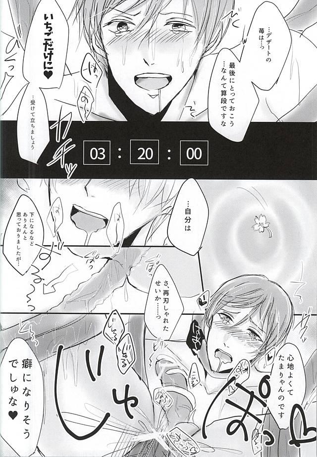 Oralsex Rare 4 Tachi ga Matomete Shokushu ni Osowareru Hon - Touken ranbu Worship - Page 13