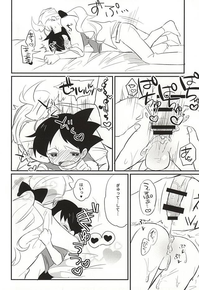 Vergon Sode no Shizuku - Youkai watch Fellatio - Page 13