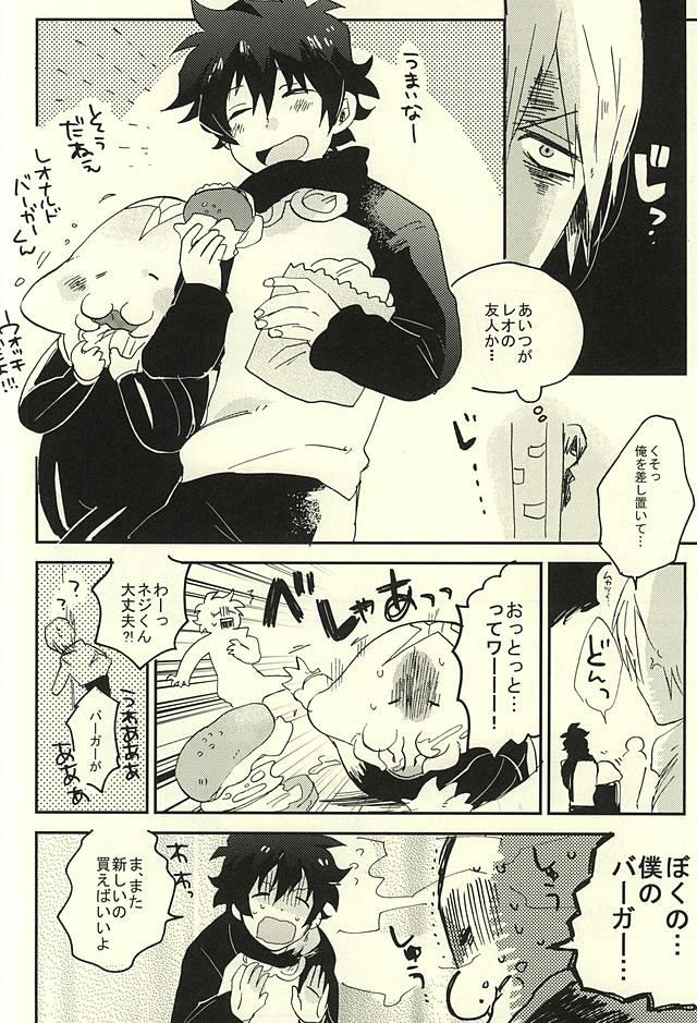 Amateur Sex 31 Kaime no Hajimete - Kekkai sensen Thot - Page 13