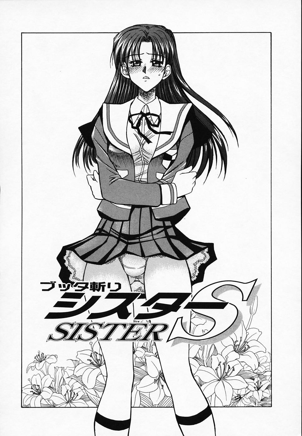 Buttagiri Sisters 25