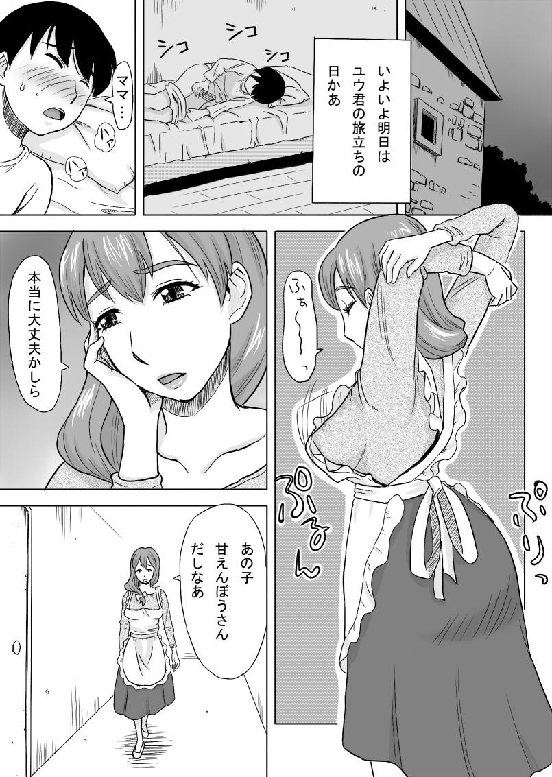 Girlsfucking Mama wa Totsuzen Osottekita Horny - Page 3