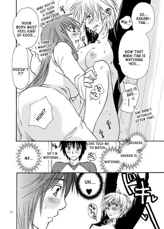 Rough Fucking [Liliya (Ri-ru-)] Homura-tan Kiwotsukete! | Watch Out, Homura-tan! (Sekirei) [English] [Kusanyagi] - Sekirei Bunduda - Page 11